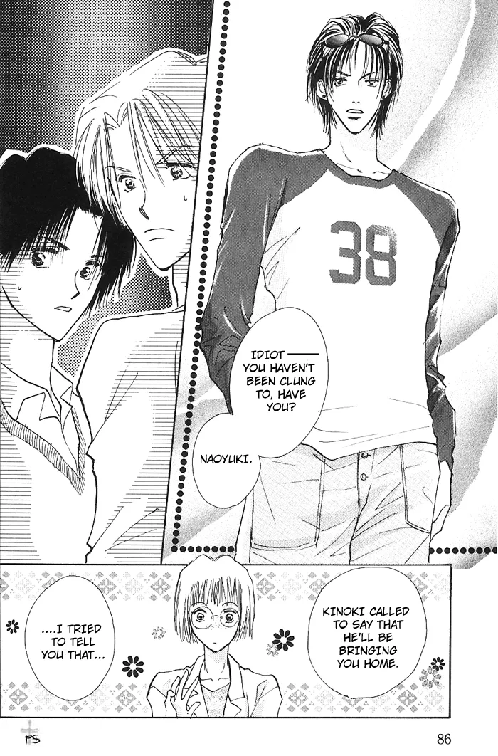 Takaramono Chapter 1.18 page 31 - 