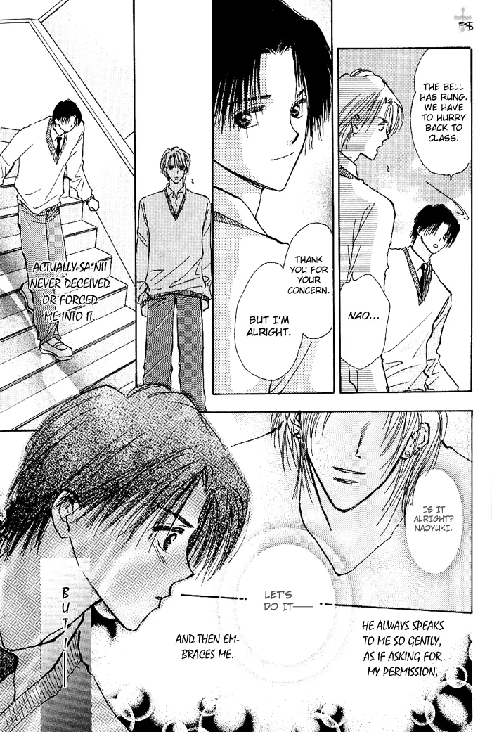 Takaramono Chapter 1.18 page 6 - 