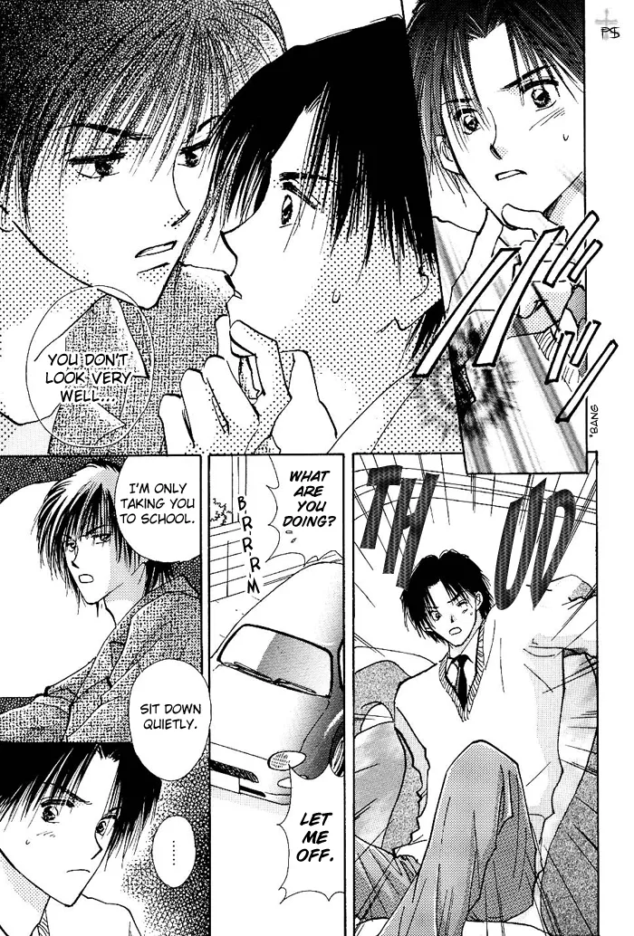 Takaramono Chapter 1.18 page 10 - 