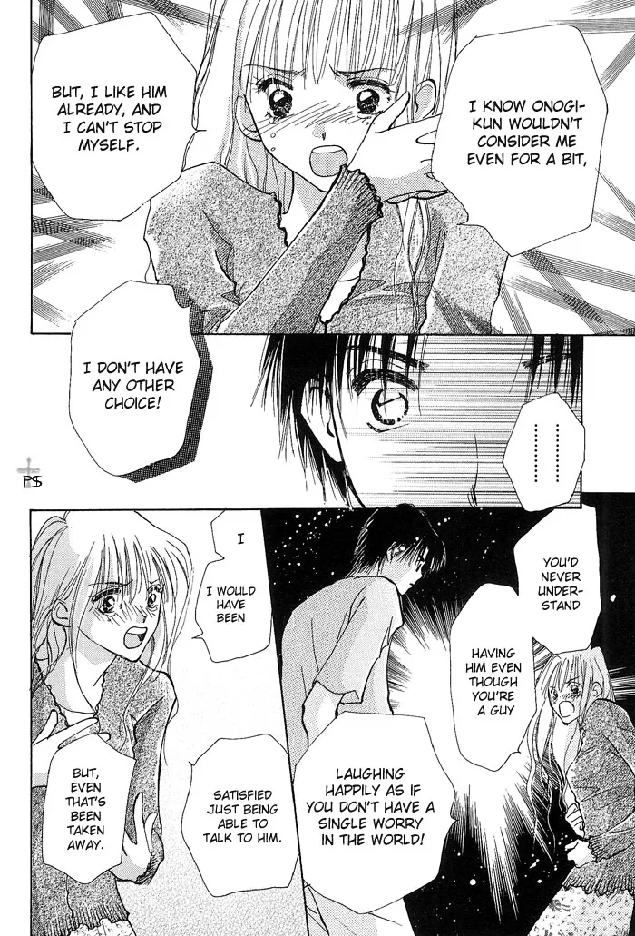 Takaramono Chapter 1.19 page 15 - 