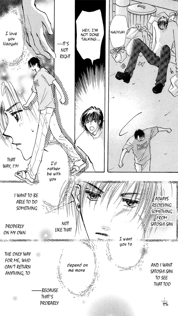 Takaramono Chapter 1.19 page 23 - 