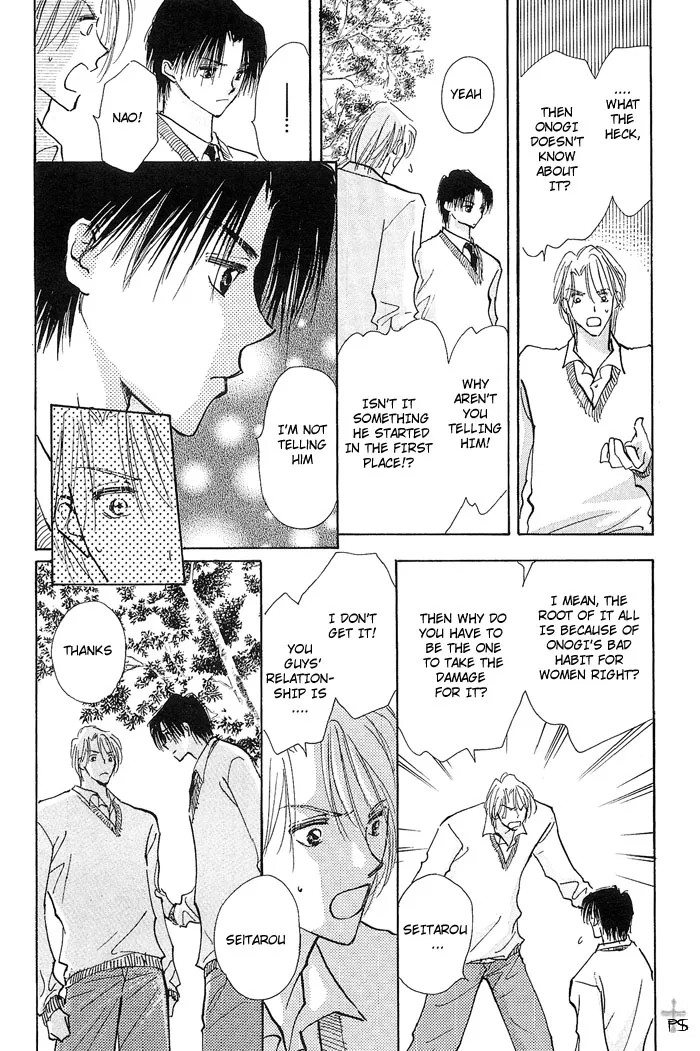 Takaramono Chapter 1.19 page 6 - 