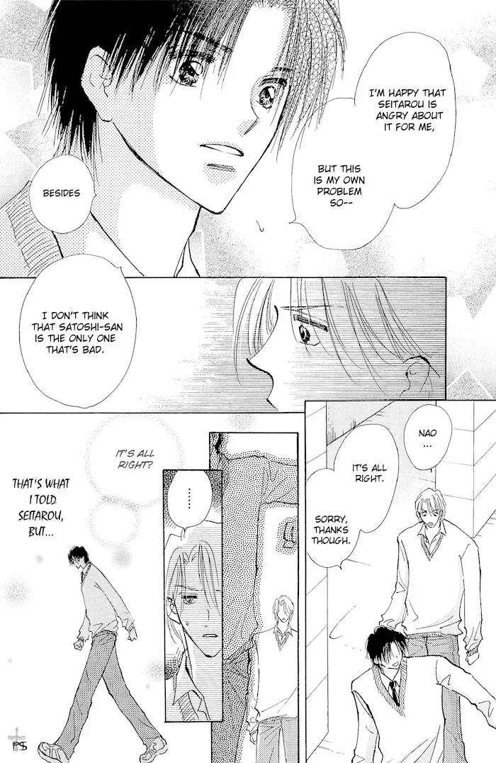 Takaramono Chapter 1.19 page 7 - 