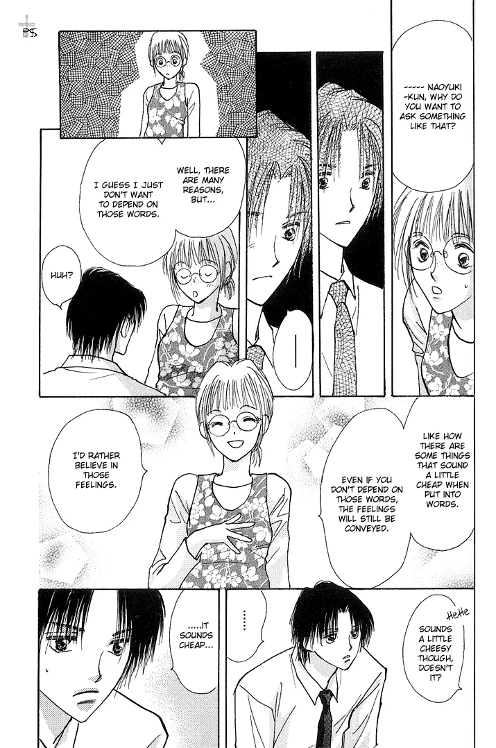 Takaramono Chapter 1.2 page 12 - 
