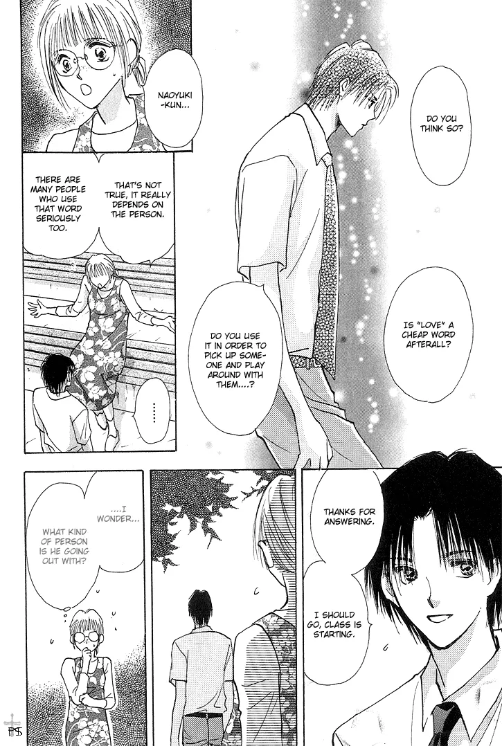 Takaramono Chapter 1.2 page 13 - 