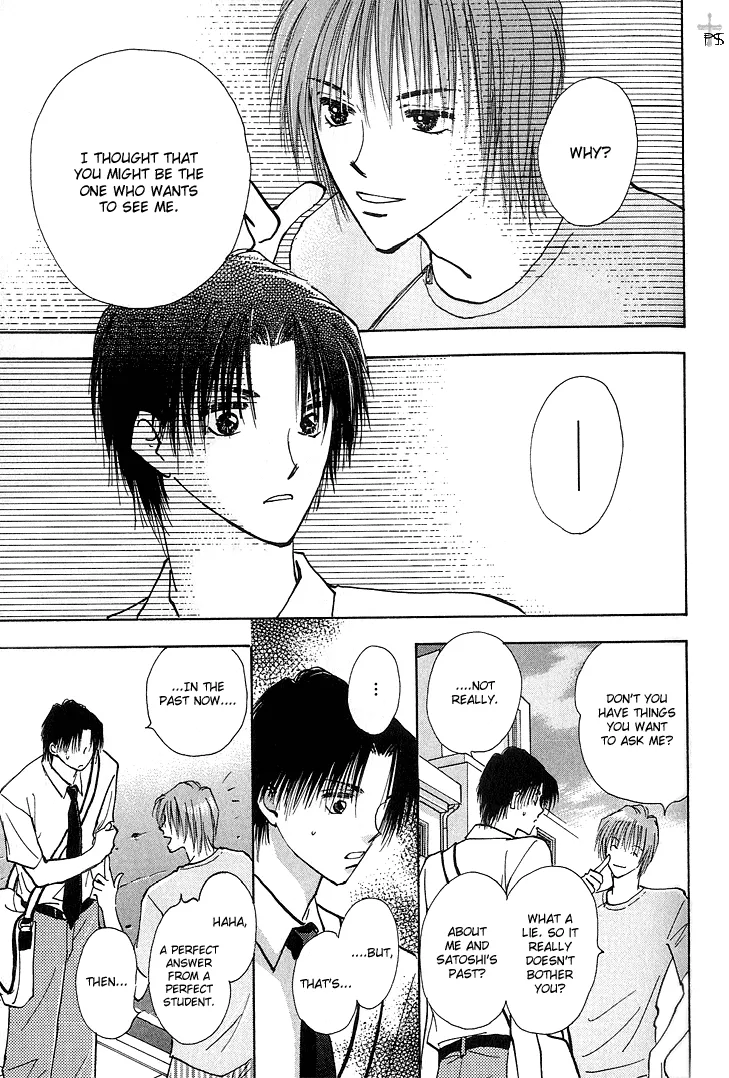 Takaramono Chapter 1.2 page 16 - 