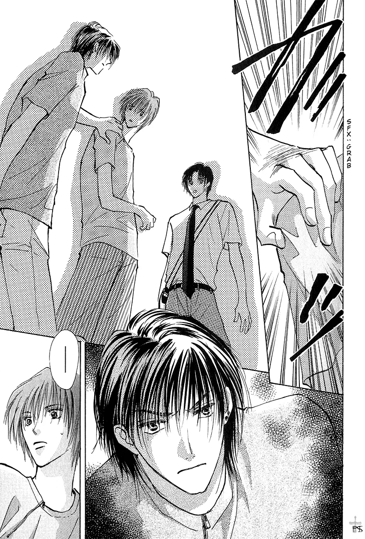 Takaramono Chapter 1.2 page 18 - 