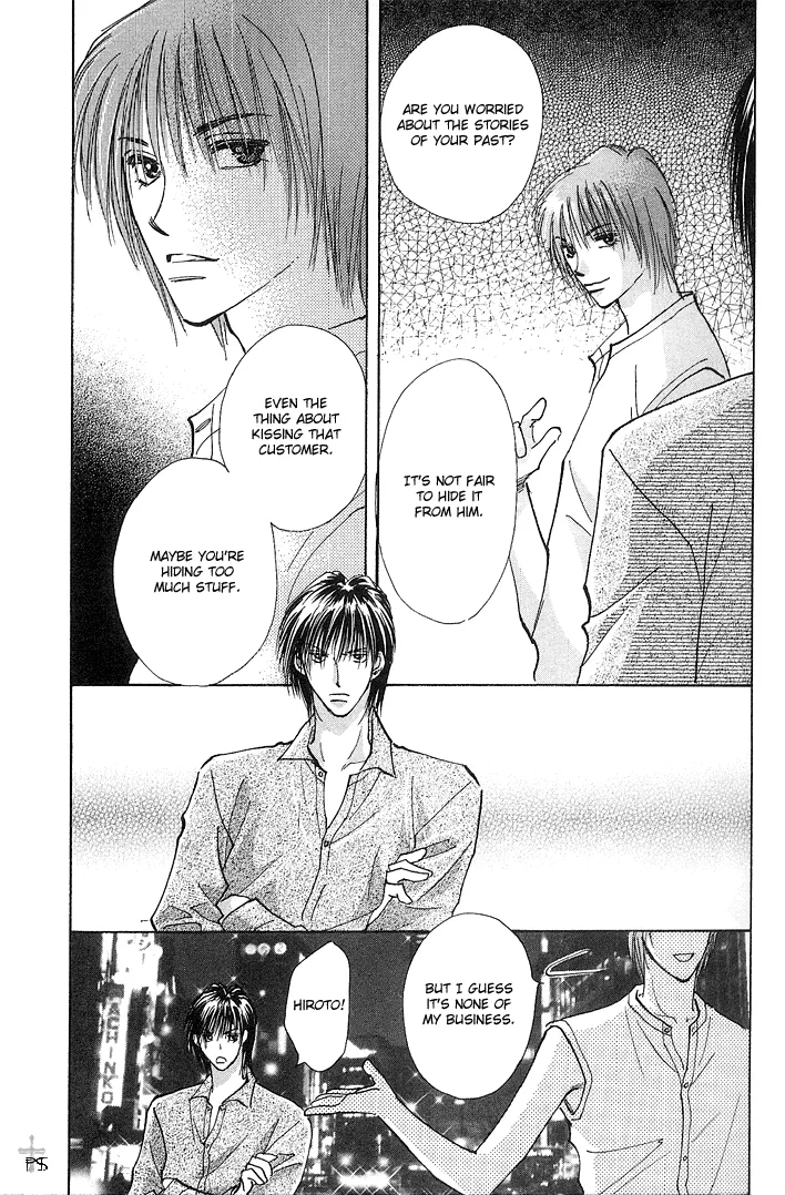 Takaramono Chapter 1.2 page 4 - 