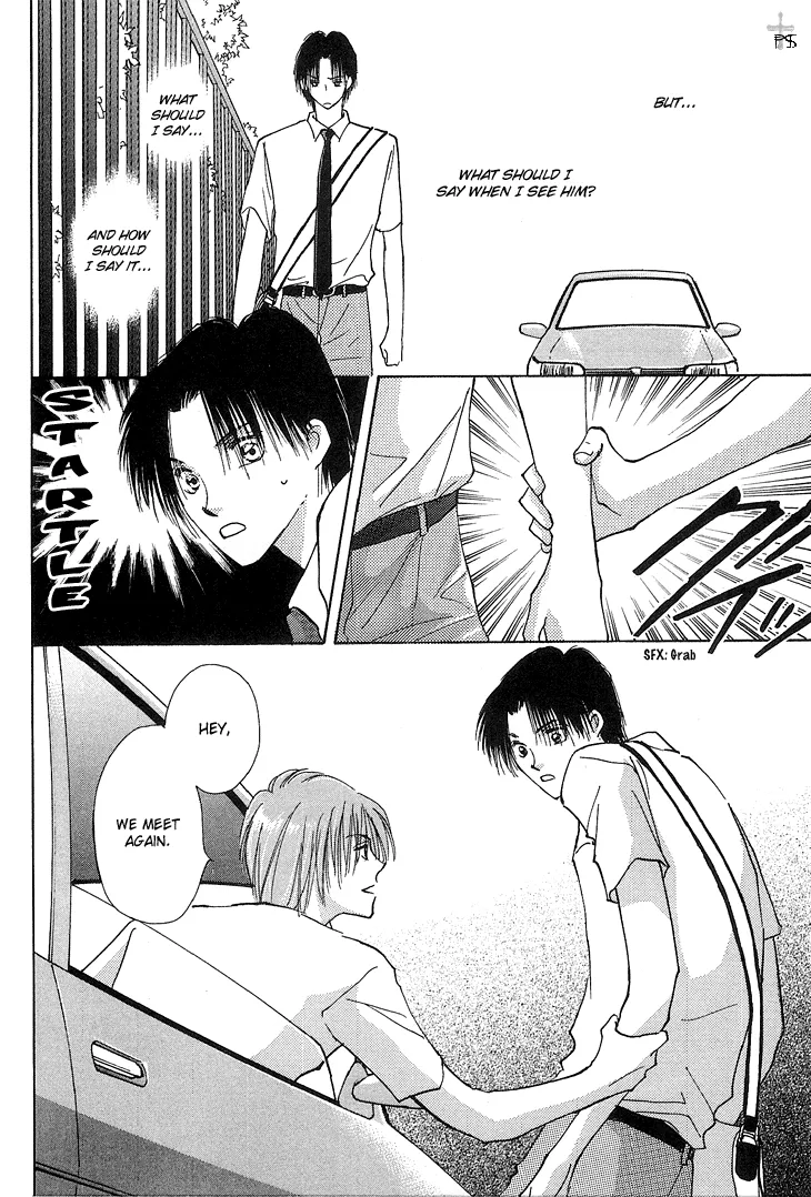 Takaramono Chapter 1.2 page 33 - 
