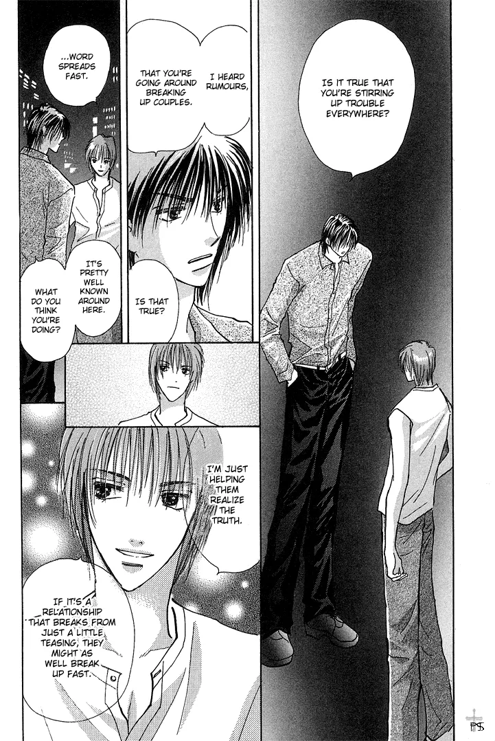 Takaramono Chapter 1.2 page 5 - 