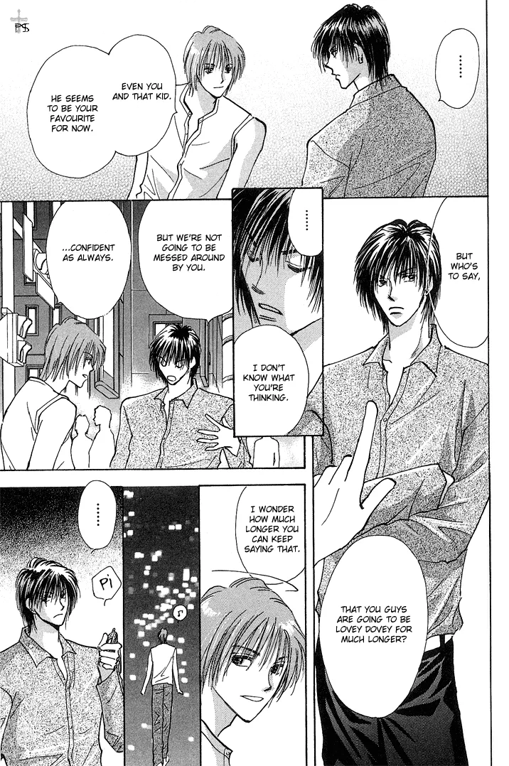 Takaramono Chapter 1.2 page 6 - 