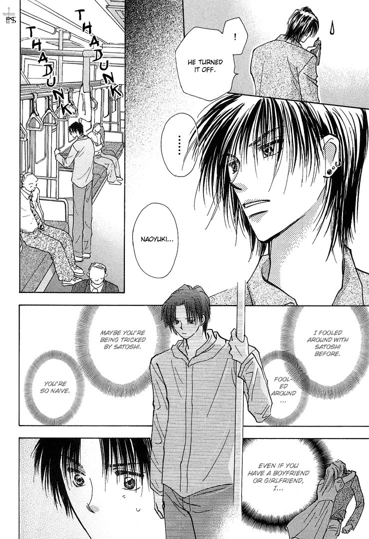 Takaramono Chapter 1.2 page 7 - 