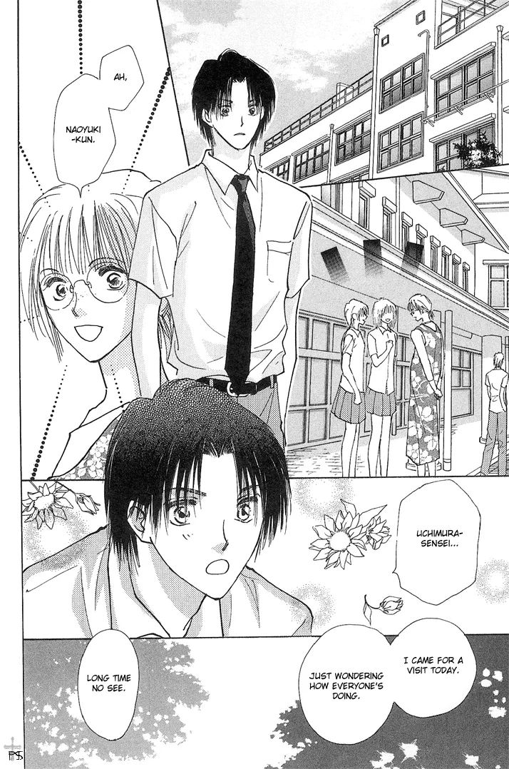 Takaramono Chapter 1.2 page 9 - 