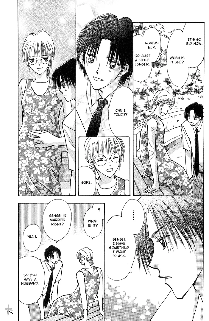 Takaramono Chapter 1.2 page 10 - 