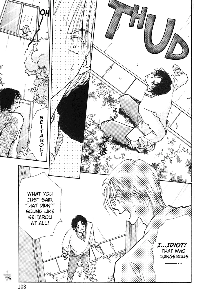 Takaramono Chapter 1.29 page 16 - 