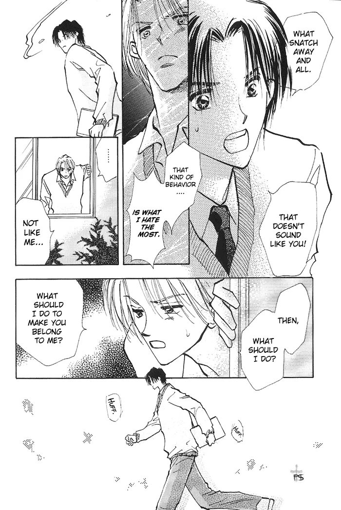 Takaramono Chapter 1.29 page 17 - 