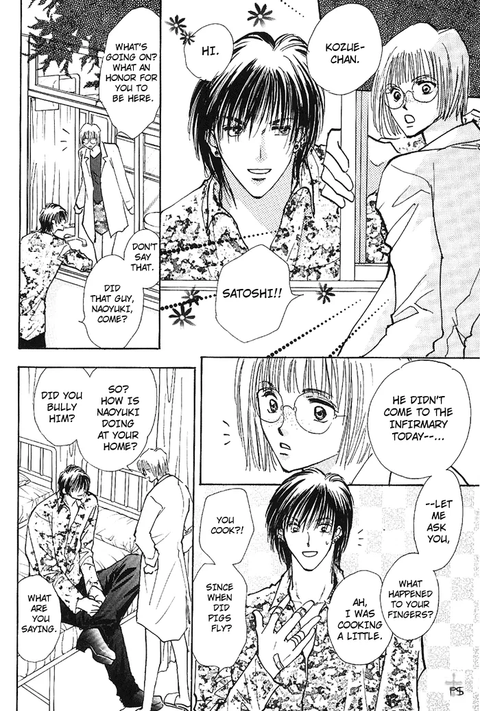 Takaramono Chapter 1.29 page 19 - 
