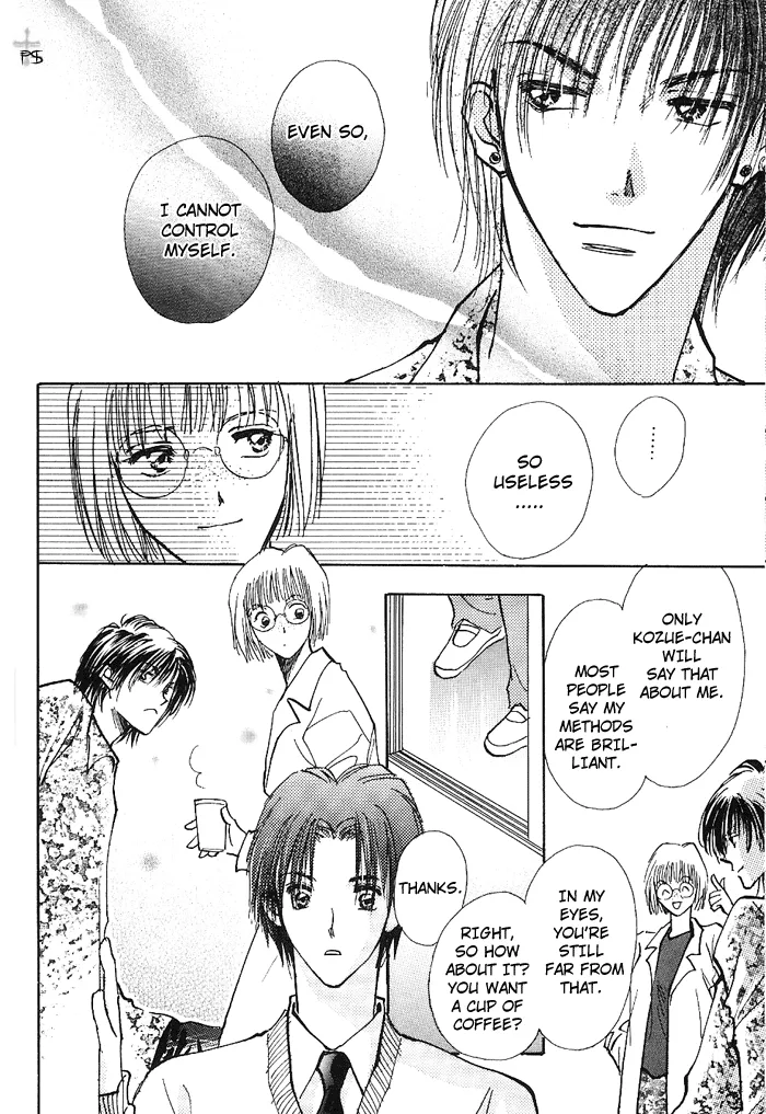 Takaramono Chapter 1.29 page 21 - 
