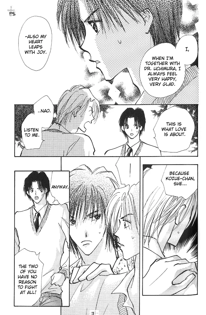 Takaramono Chapter 1.29 page 30 - 