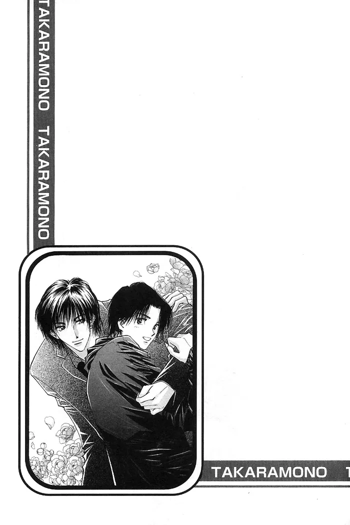 Takaramono Chapter 1.29 page 32 - 
