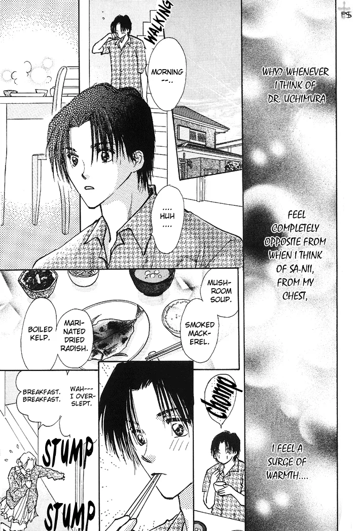 Takaramono Chapter 1.29 page 10 - 