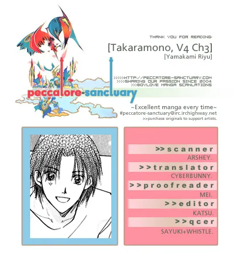 Takaramono Chapter 1.3 page 1 - 