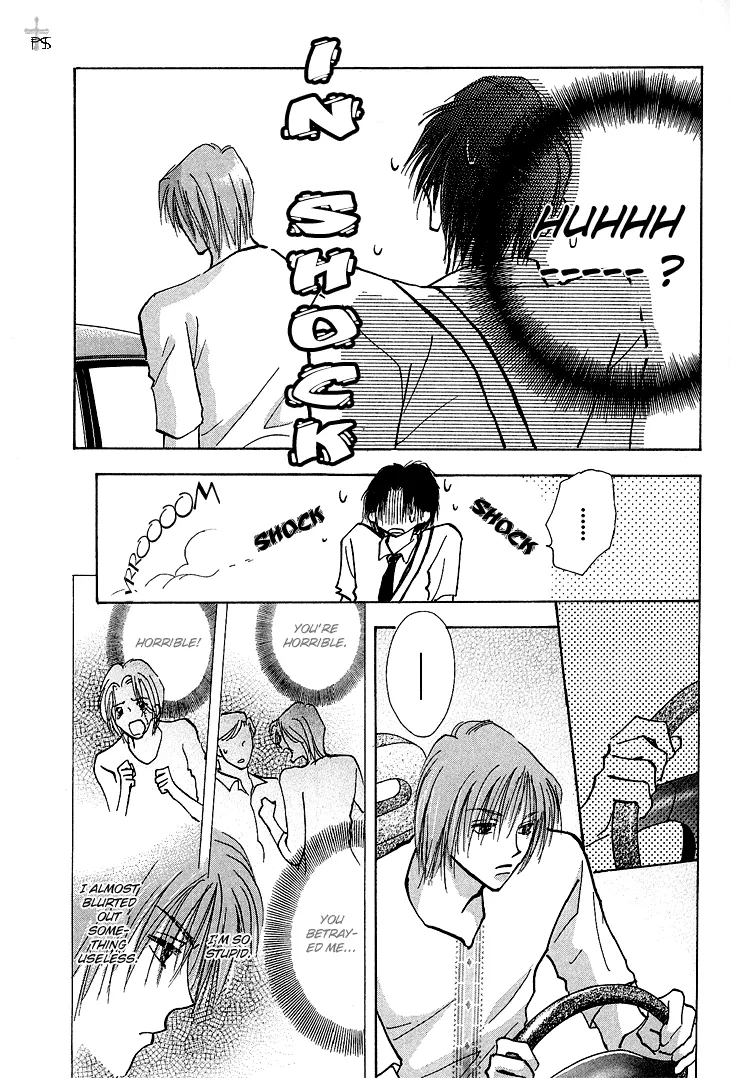Takaramono Chapter 1.3 page 11 - 