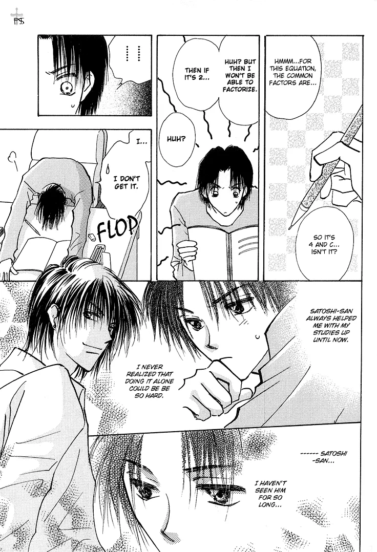 Takaramono Chapter 1.3 page 13 - 