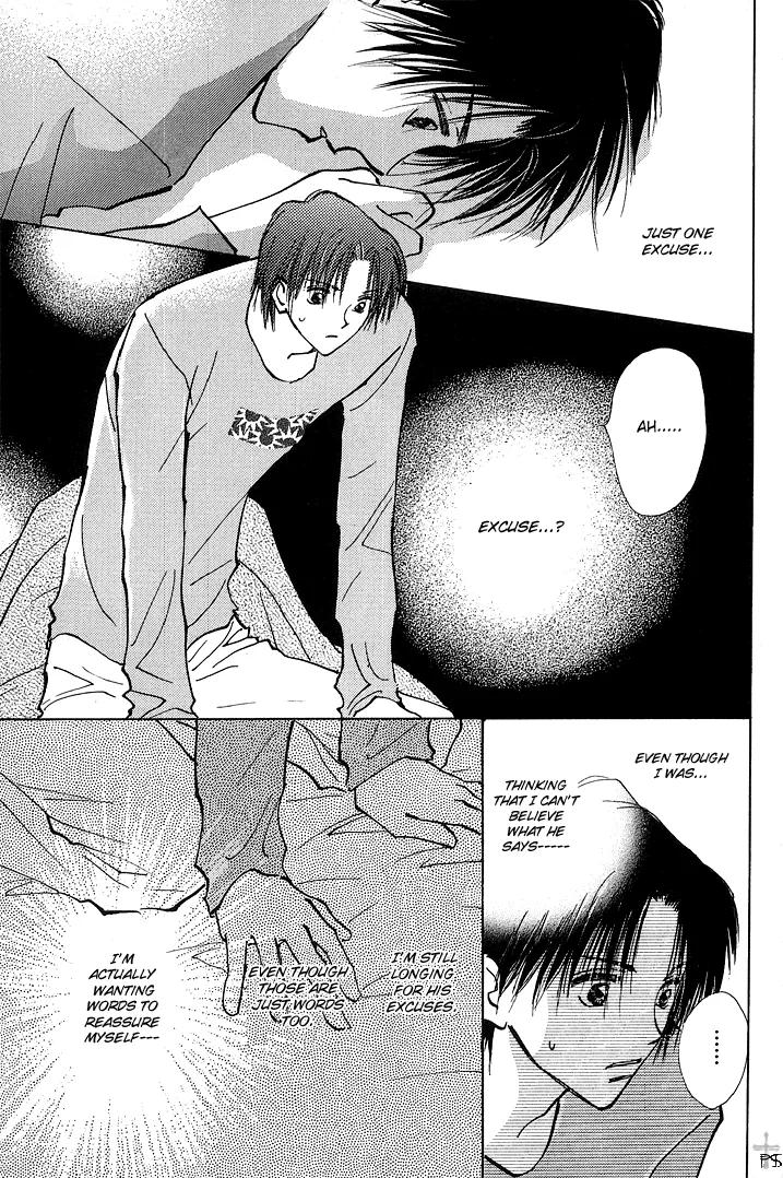 Takaramono Chapter 1.3 page 19 - 
