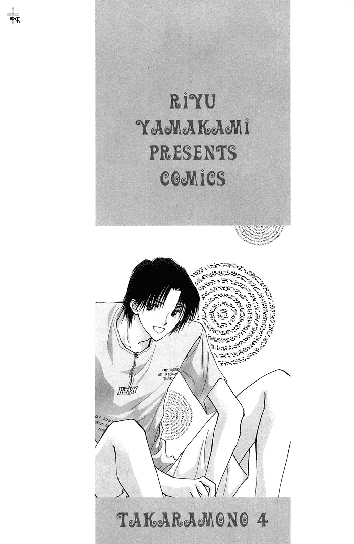 Takaramono Chapter 1.3 page 3 - 