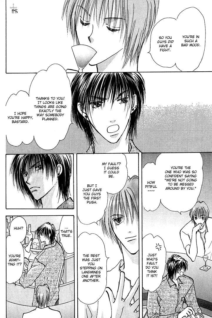 Takaramono Chapter 1.3 page 22 - 