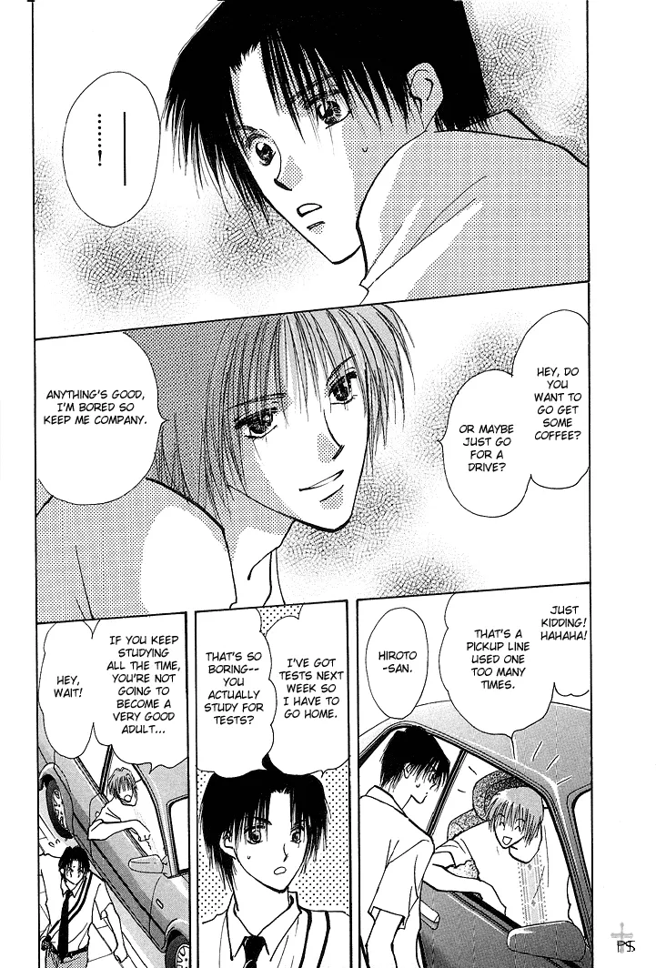 Takaramono Chapter 1.3 page 4 - 