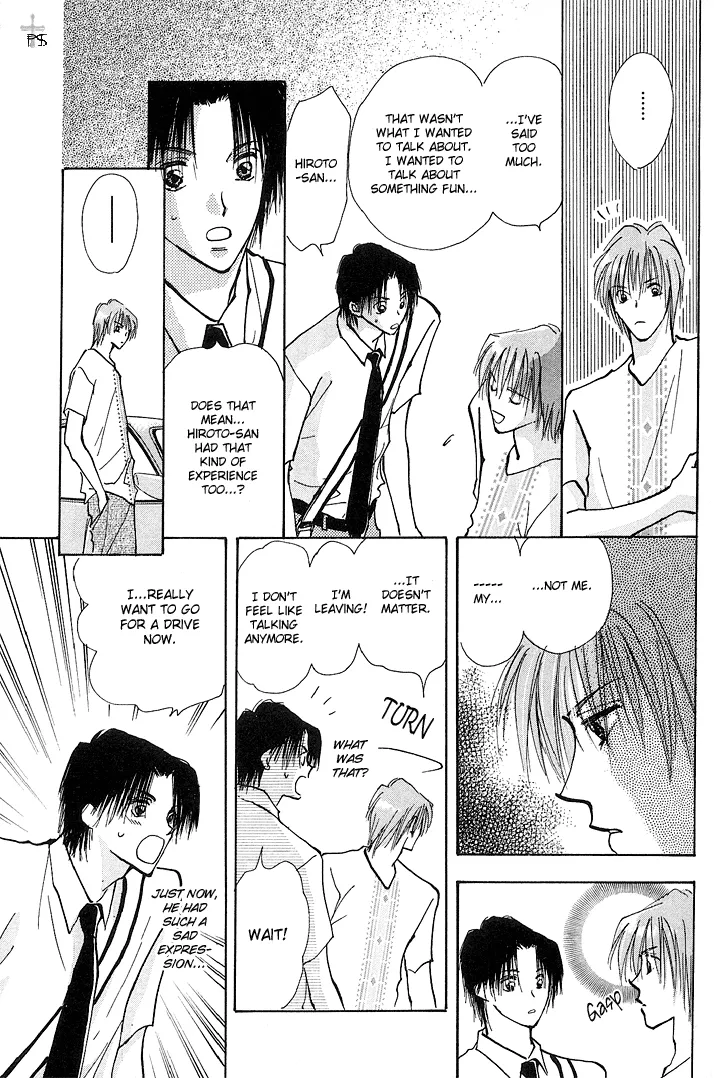 Takaramono Chapter 1.3 page 9 - 