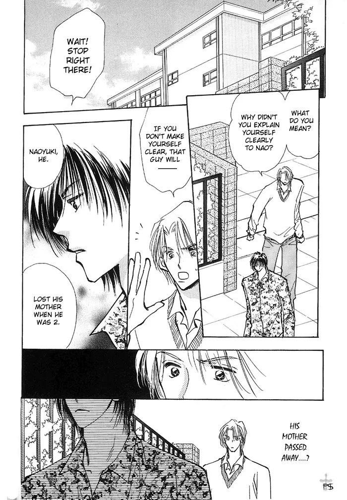 Takaramono Chapter 1.4 page 1 - 