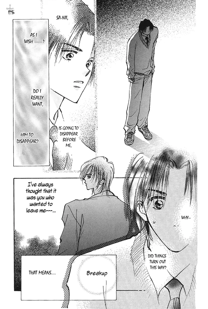 Takaramono Chapter 1.4 page 2 - 