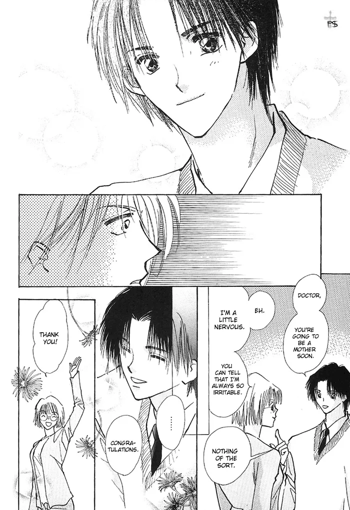 Takaramono Chapter 1.4 page 11 - 