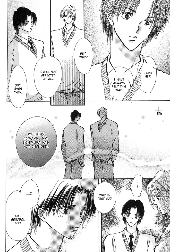 Takaramono Chapter 1.4 page 13 - 
