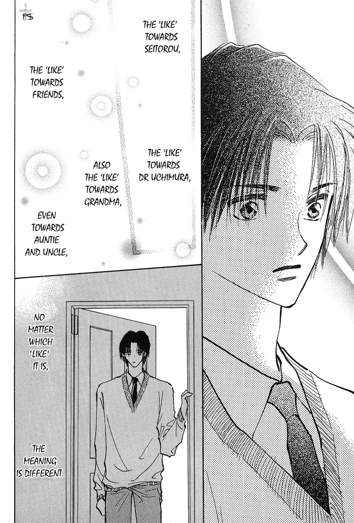 Takaramono Chapter 1.4 page 15 - 