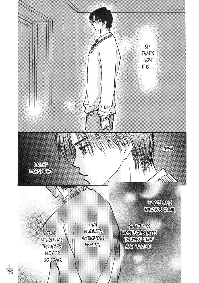 Takaramono Chapter 1.4 page 16 - 