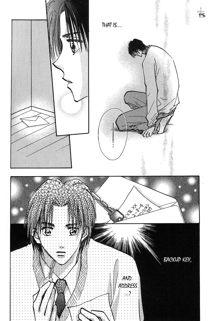 Takaramono Chapter 1.4 page 17 - 