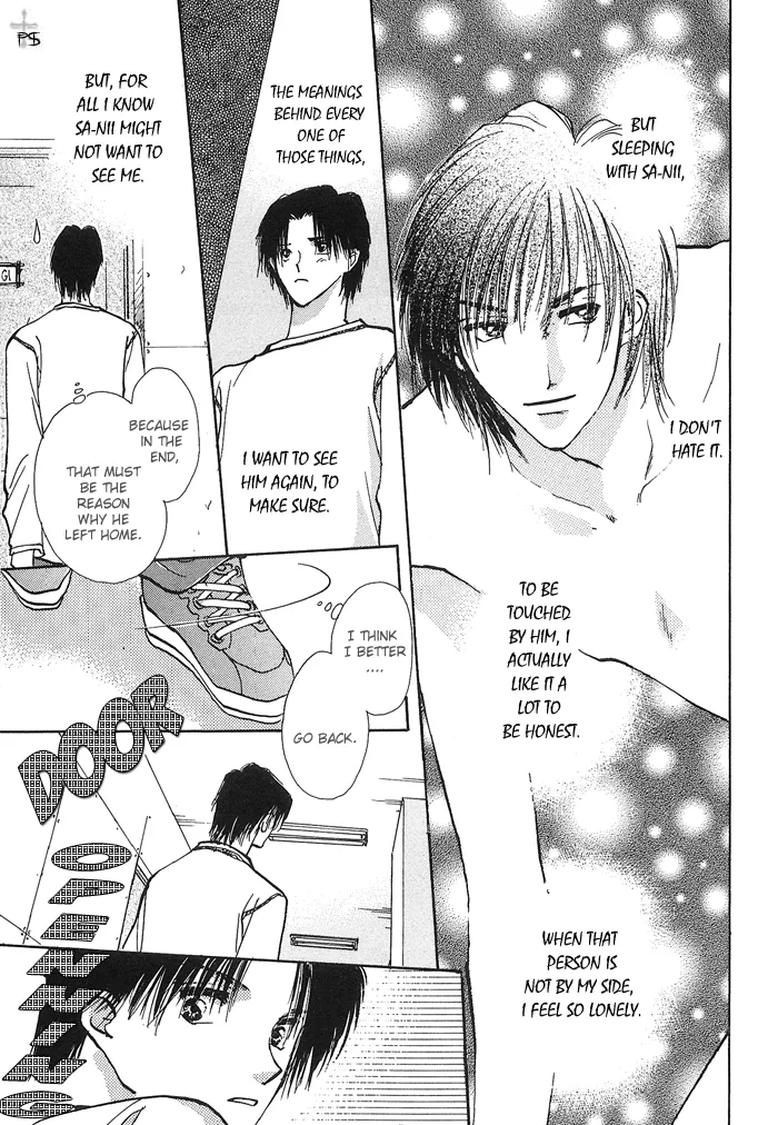 Takaramono Chapter 1.4 page 22 - 