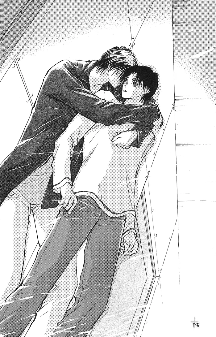 Takaramono Chapter 1.4 page 23 - 
