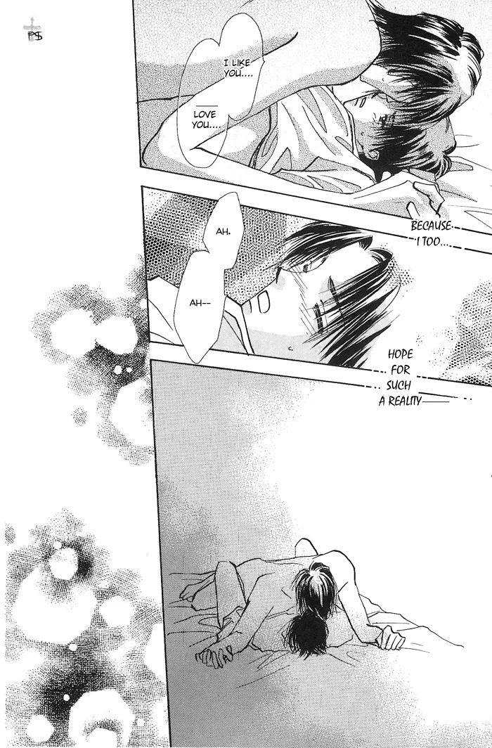 Takaramono Chapter 1.4 page 31 - 