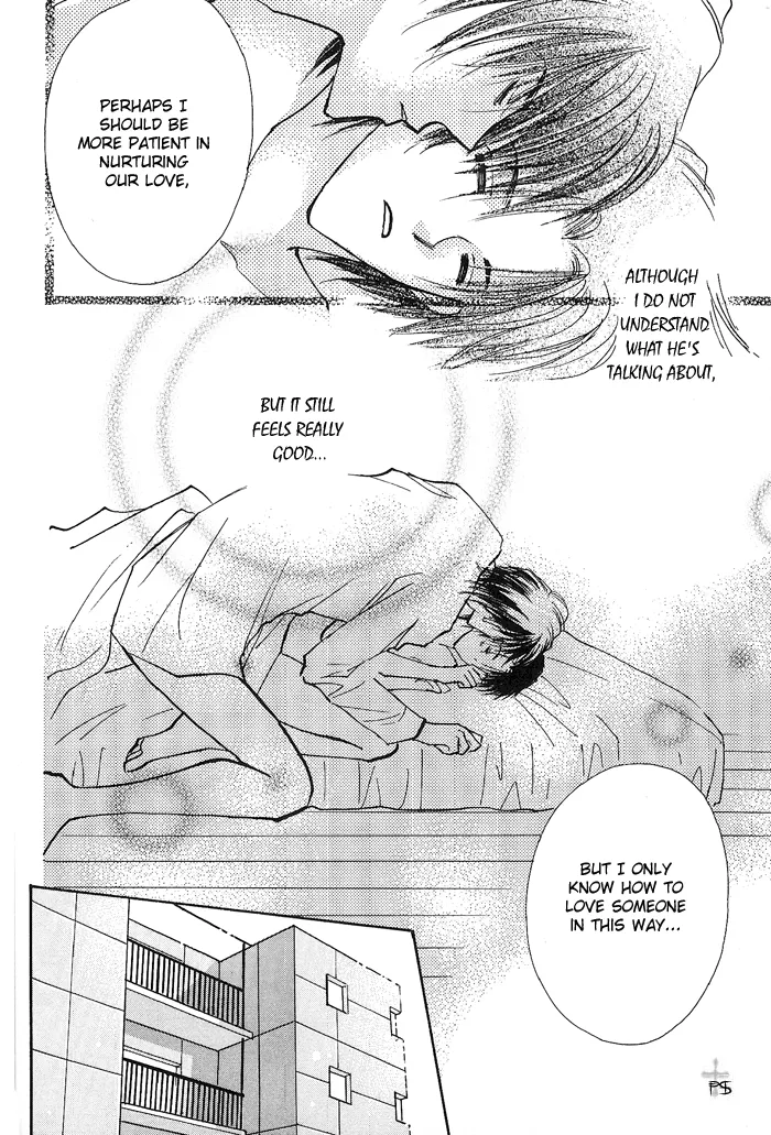 Takaramono Chapter 1.4 page 33 - 