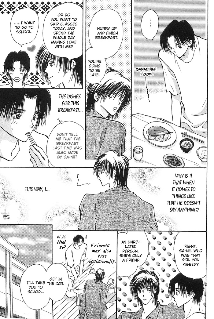 Takaramono Chapter 1.4 page 34 - 