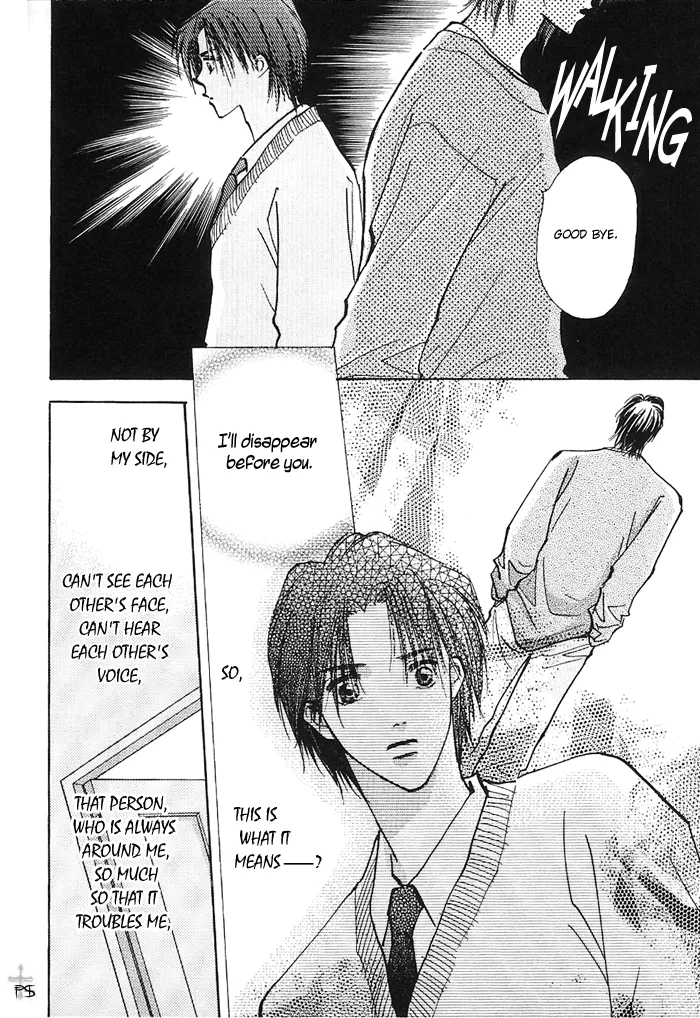 Takaramono Chapter 1.4 page 5 - 