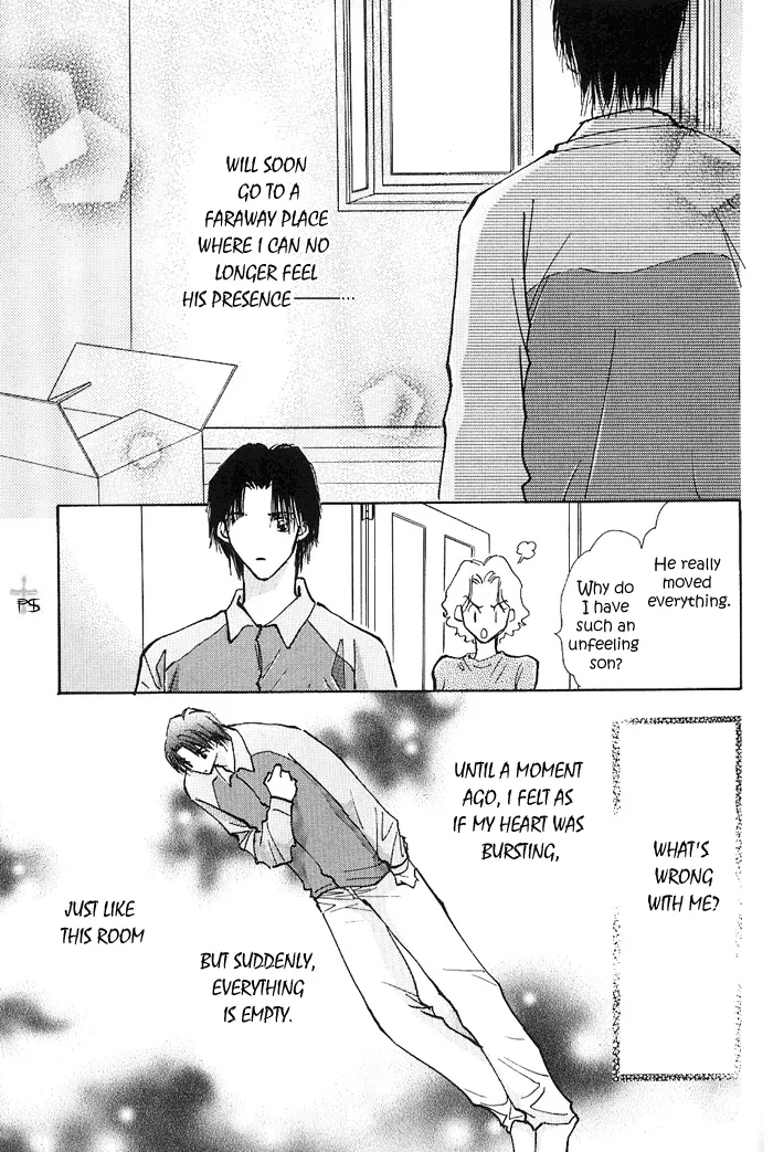 Takaramono Chapter 1.4 page 6 - 