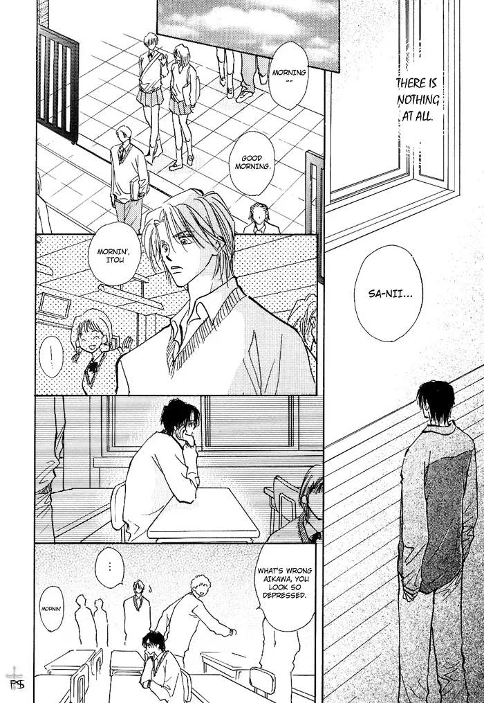 Takaramono Chapter 1.4 page 7 - 