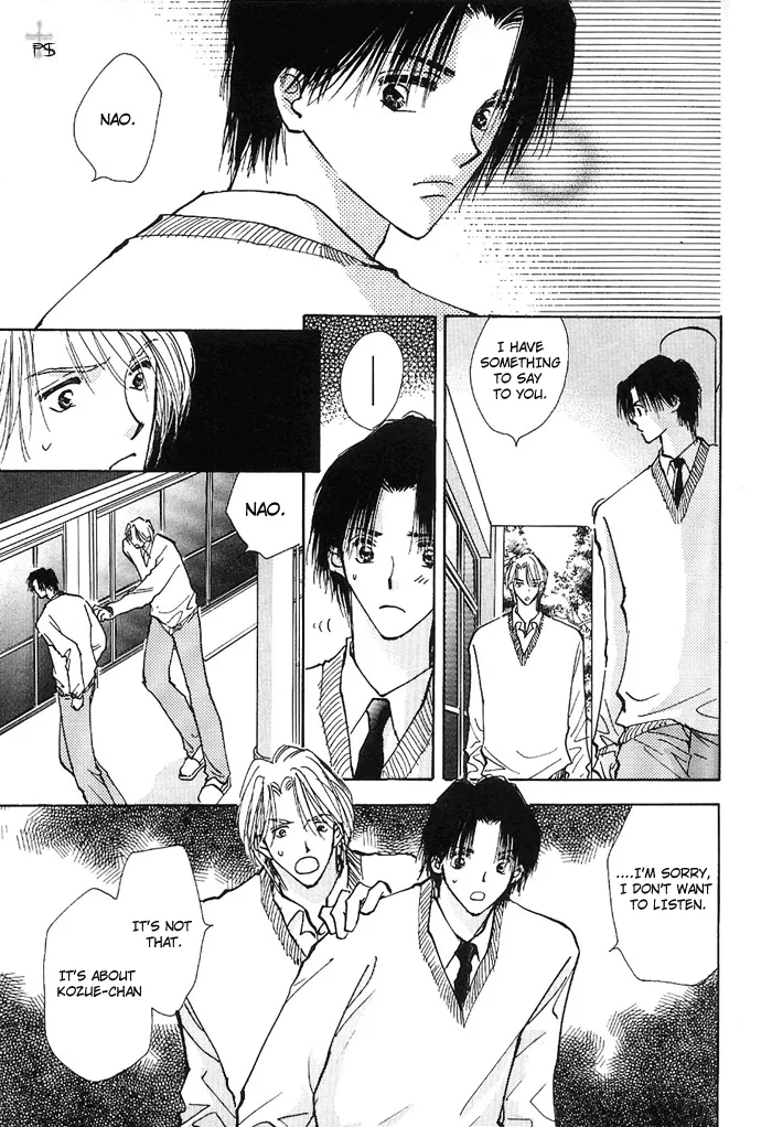 Takaramono Chapter 1.4 page 8 - 