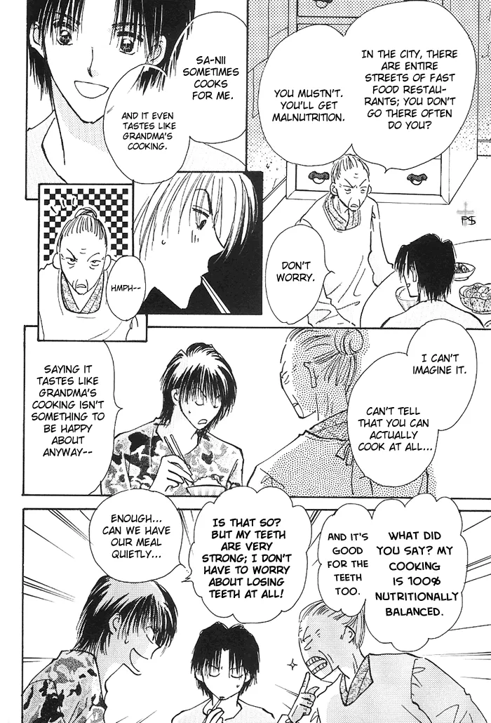 Takaramono Chapter 1.99 page 14 - 